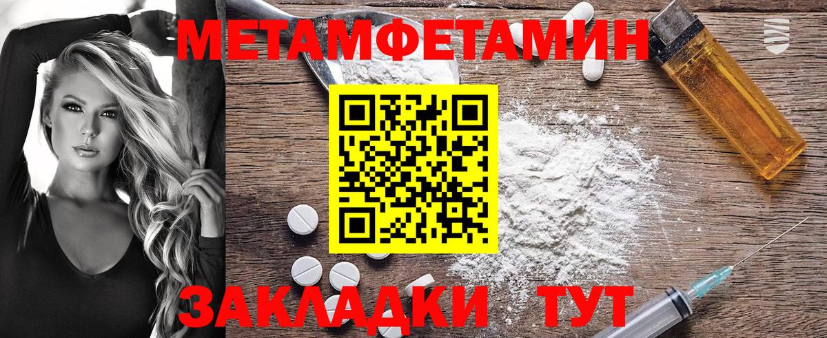АМФЕТАМИН  АМФЕТАМИН  Усинск  Вход с VPN  Amphetamine 97% 