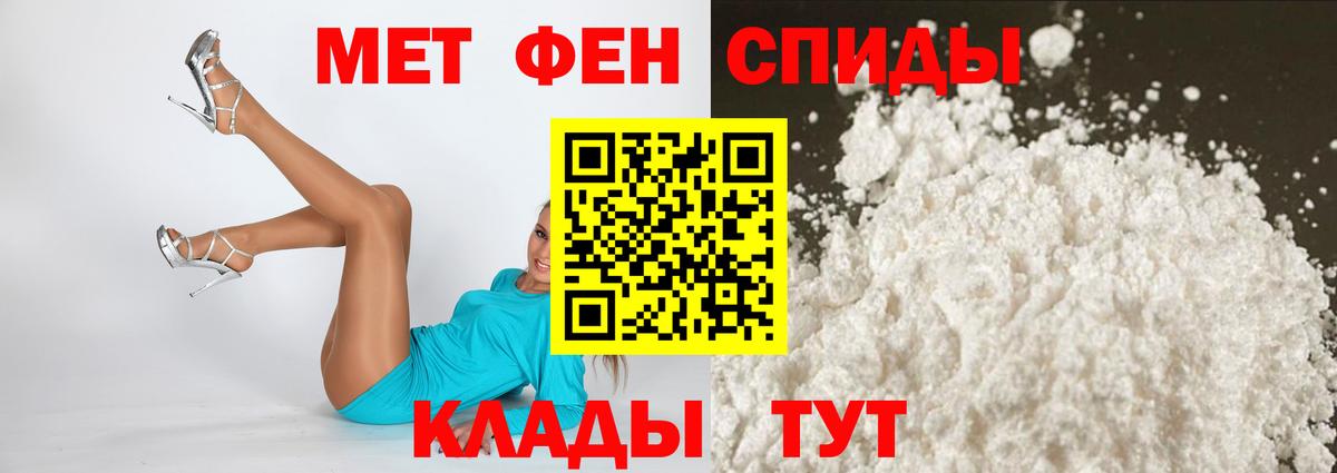 АМФ VHQ Усинск