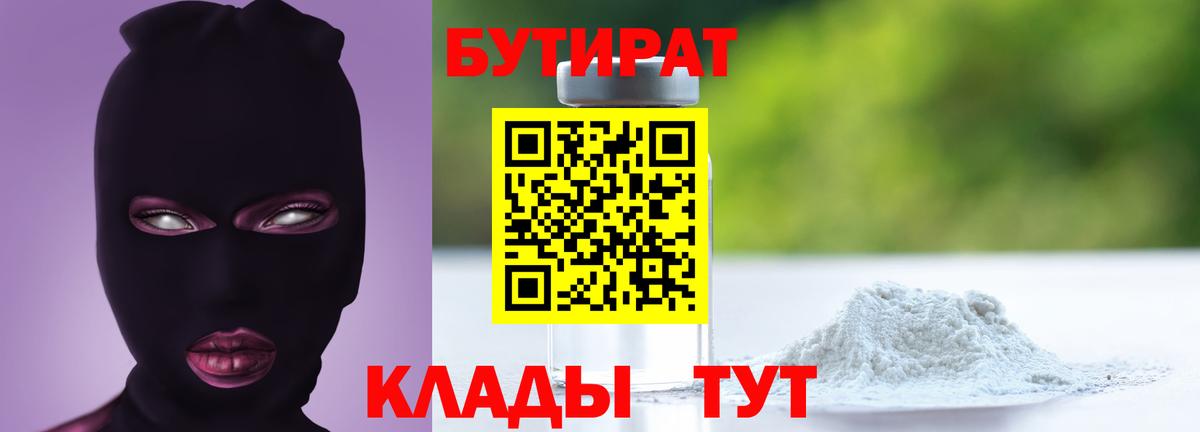 Канабис  Лсд 25  А ПВП СОЛЬ   MDMA  Меф МЯУ МЯУ кристаллы  Усинск  Cocaine  Вход с VPN 