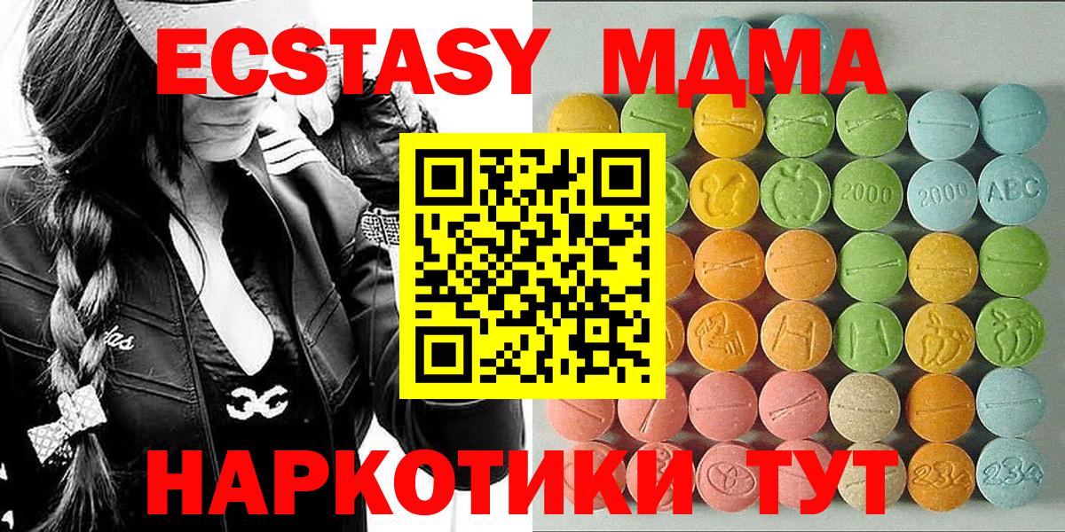 Ecstasy louis Vuitton Усинск