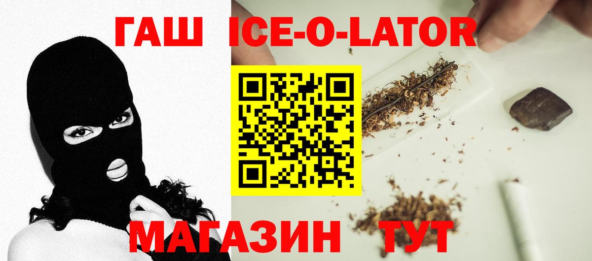 Гашиш Premium Усинск