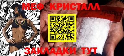 крисы Малоярославец