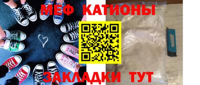 крисы Малоярославец