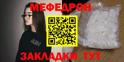 крисы Малоярославец