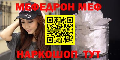 ALPHA-PVP Малгобек