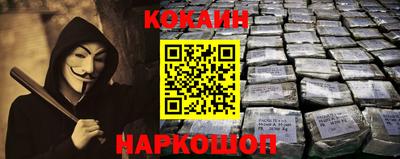 ALPHA-PVP Малгобек