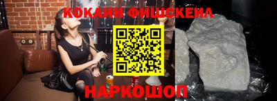 крисы Малоярославец