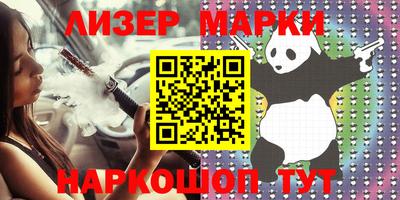 MDMA Premium VHQ Мариинск