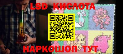 крисы Малоярославец