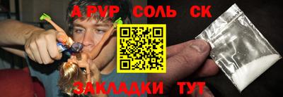 крисы Малоярославец
