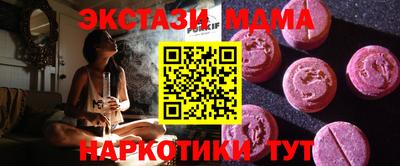 крисы Малоярославец