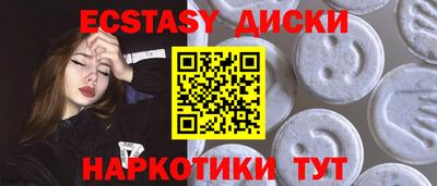 крисы Малоярославец