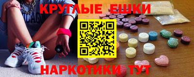 ALPHA-PVP Малгобек