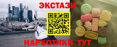 ALPHA-PVP Малгобек
