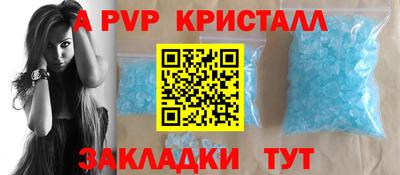 крисы Малоярославец