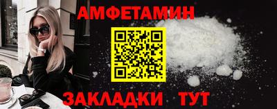 ALPHA-PVP Малгобек