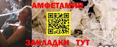 MDMA Premium VHQ Мариинск
