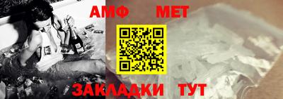 ALPHA-PVP Малгобек