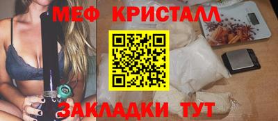 ALPHA-PVP Малгобек