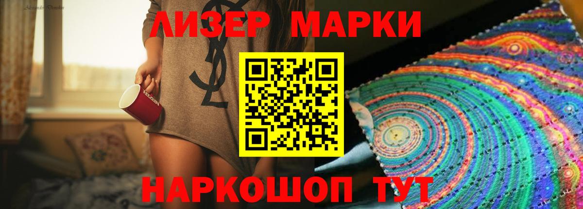 Лсд 25 экстази кислота  Вход с VPN  LSD-25 экстази ecstasy  Усинск 