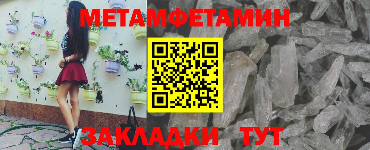 Усинск  Первитин витя  Вход с VPN 