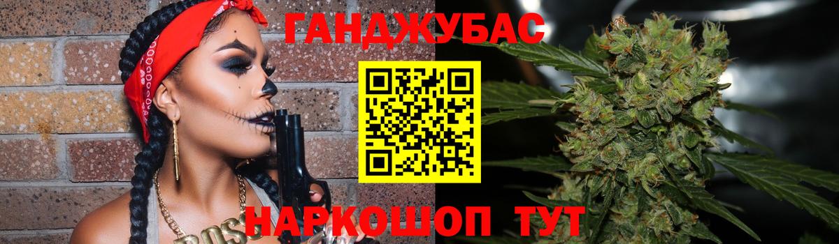 Канабис VHQ  Вход с VPN  Бошки Шишки AK-47  Усинск  Каннабис сатива 